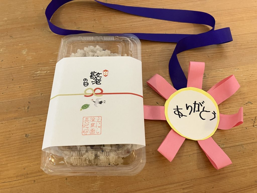 お招き会