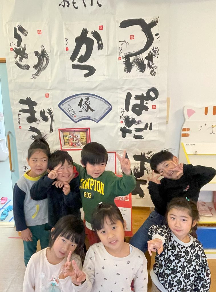 思い出(追録)