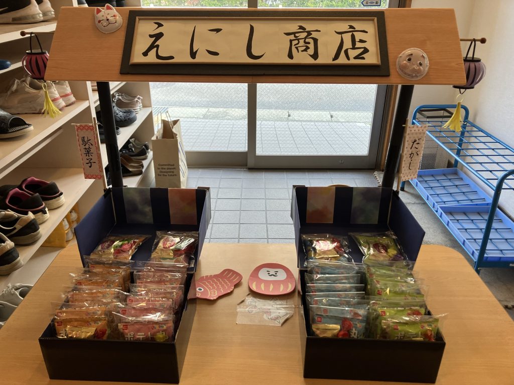 お店屋さんごっこ　開店