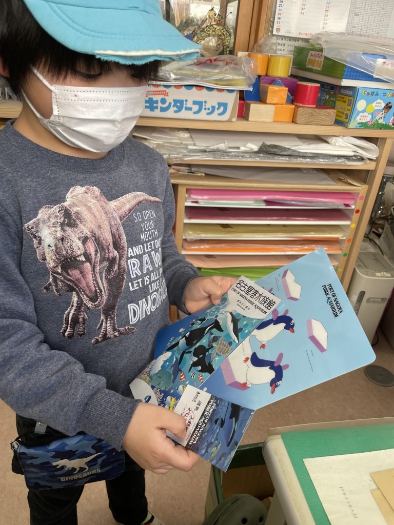 お別れ遠足