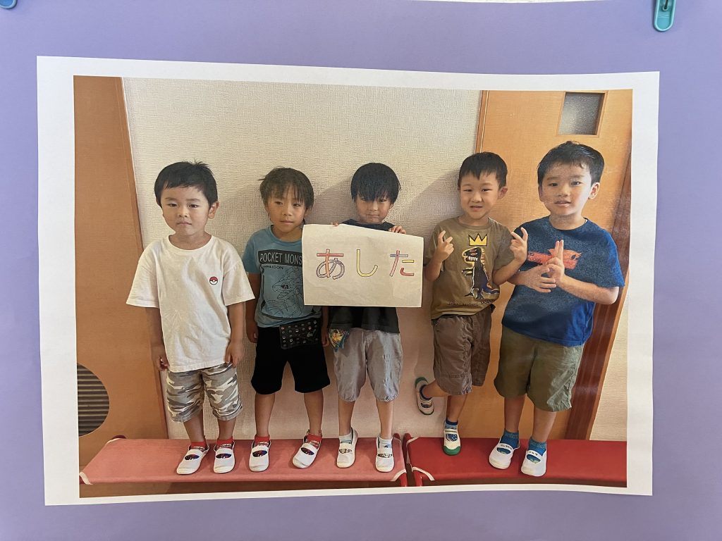 運動会