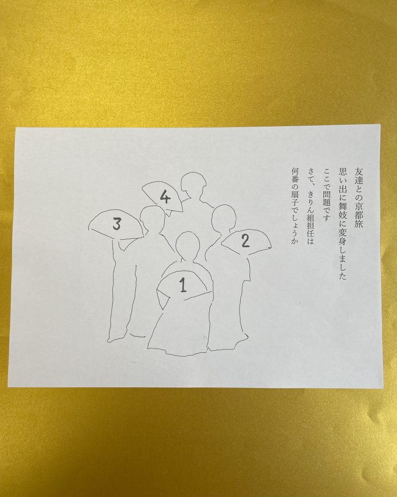 おもいで(3)